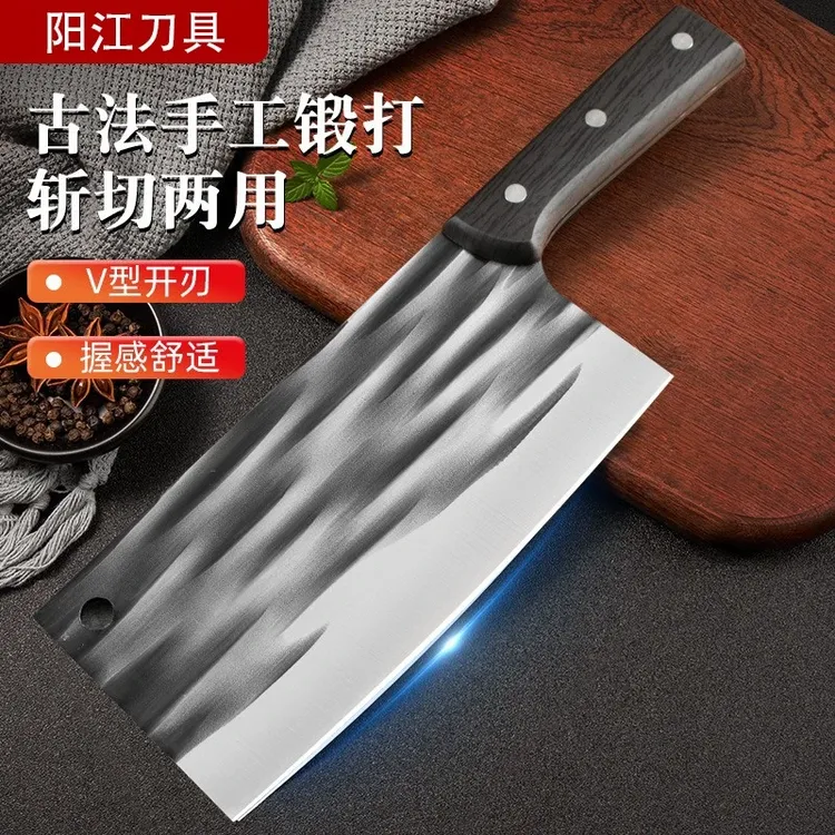 【阳江直发】手工锻打斩切刀家用菜刀切肉剁骨斩切两用刀农业工具商品图
