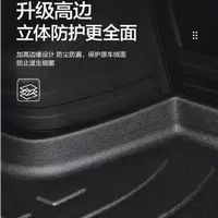 【专用-TPE后备箱垫】001 007 X 防水尾箱垫后仓垫