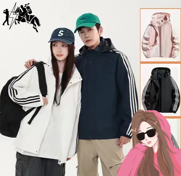 2025年防风外套冲锋衣可拆卸帽休闲时尚百搭情侣外套1256