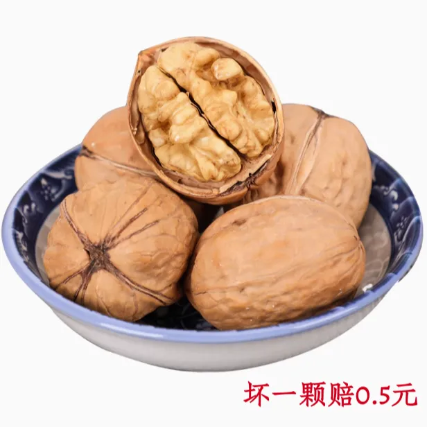 新疆阿克苏185纸皮核桃250g/1斤/2斤/3斤/5斤皮薄肉厚