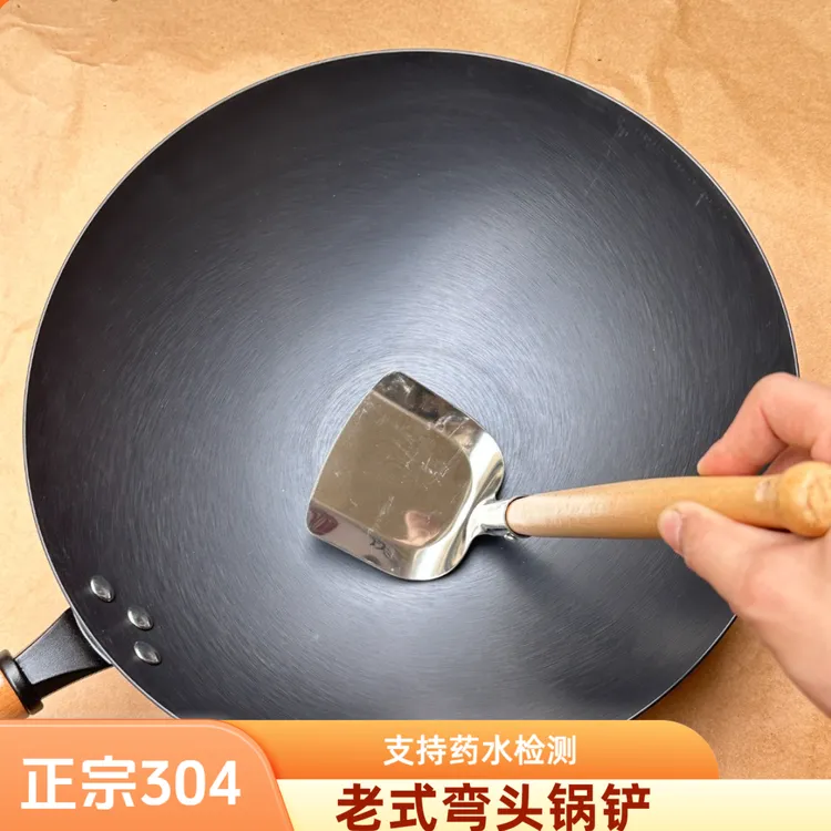 【新款】老式锅铲304不锈钢弯头直角炒菜铲子家用柴火灶木柄