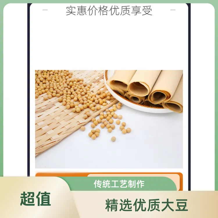 信阳商城手工柴火地锅二薄3斤千张商城县3斤