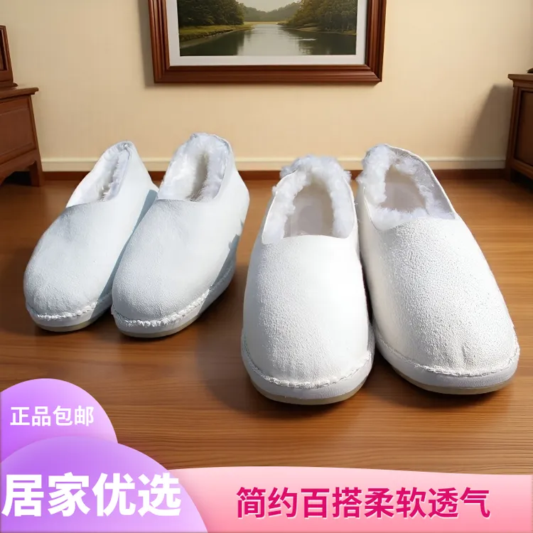 羊皮鞋冬季保暖皮毛一体纯色透气防臭养生居家毛毛鞋防滑耐磨