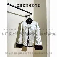 CHENMOYU【乌梅子酱】-超高级! 国风皮毛一体外套-25102031