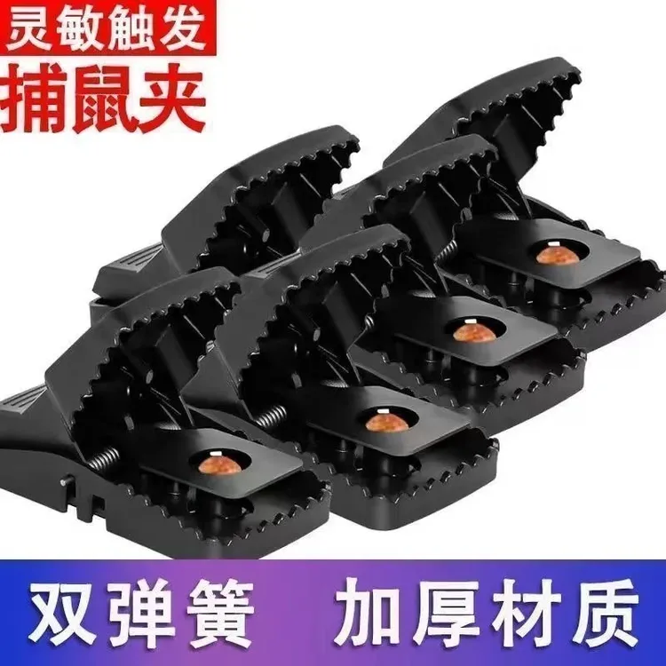 家用强力捕鼠神器简单高效老鼠克星全自动精密灭鼠双弹簧