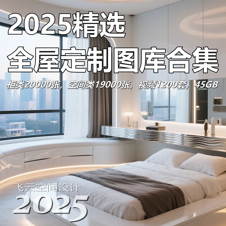 全屋定制简约时尚简单大方又好看卫生间装修电视背景墙效果图