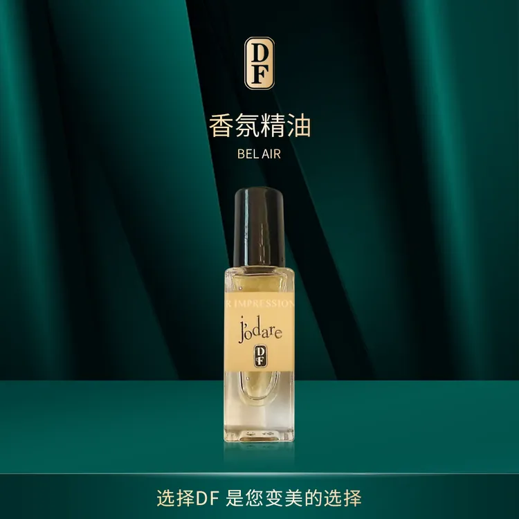 DF香氛精油护理{真我 小姐姐2种}留香