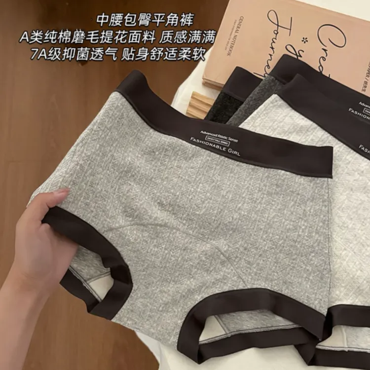 【格雷小平角】内裤女士棉中腰7A抑菌加长裆亲肤全包臀平角裤头