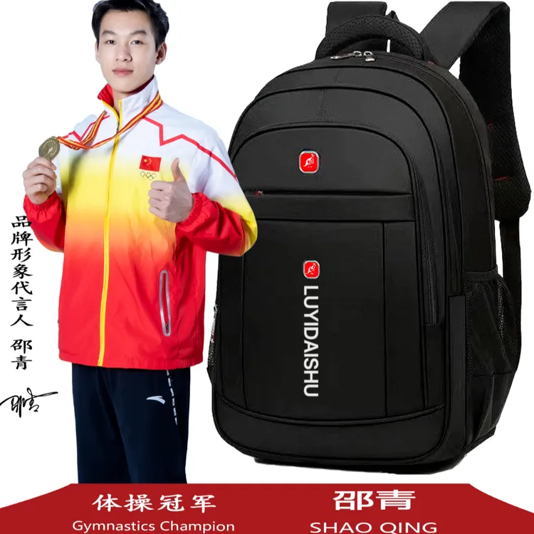 【升级版四大隔层】双肩包腰部大容量背包初中高中学生书包-007s-zb