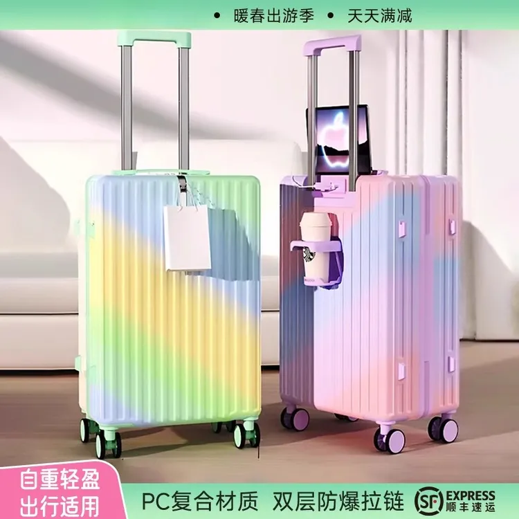 2025新款行李箱女24寸大容量密码拉杆箱登机旅行箱28结实耐用加厚