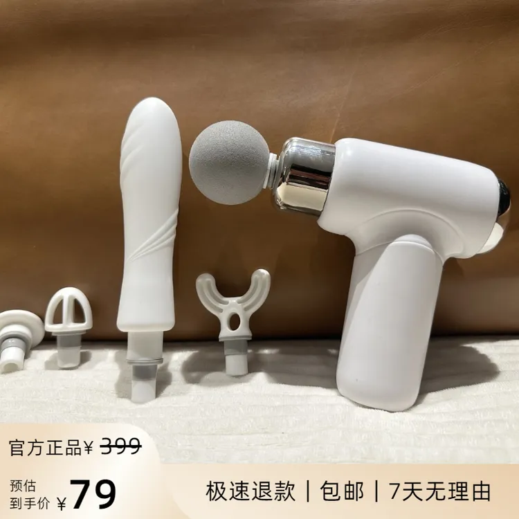 mini筋膜枪多功能肌肉放松按摩仪含改装替换头适合女生