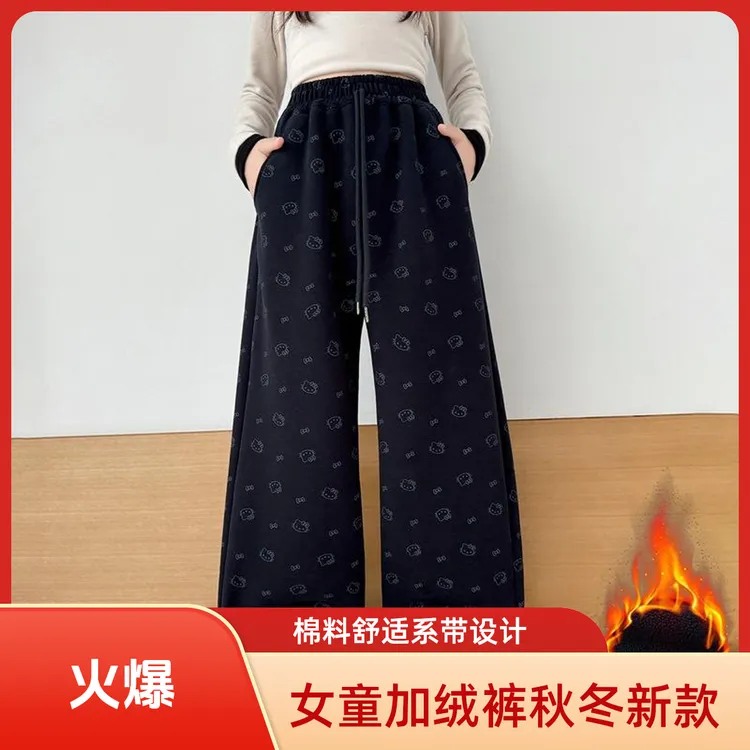 女童加绒裤子秋冬2025新款儿童加厚一体绒阔腿裤女孩冬季加厚卫裤