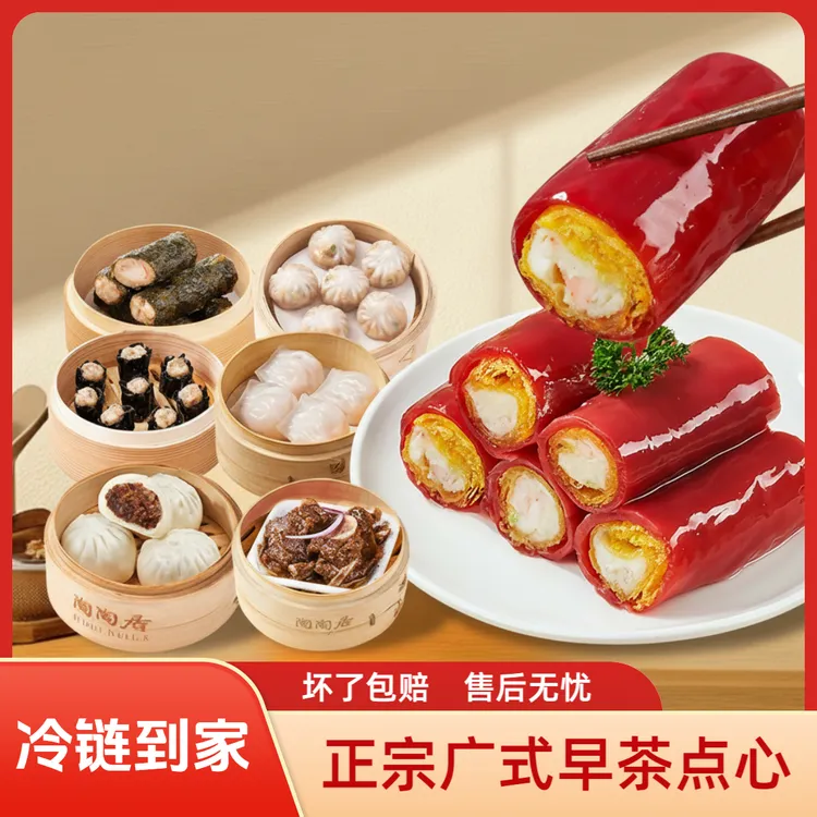 广式早茶半成品加热即食必上班族儿童学生懒人早餐食品代餐红米肠