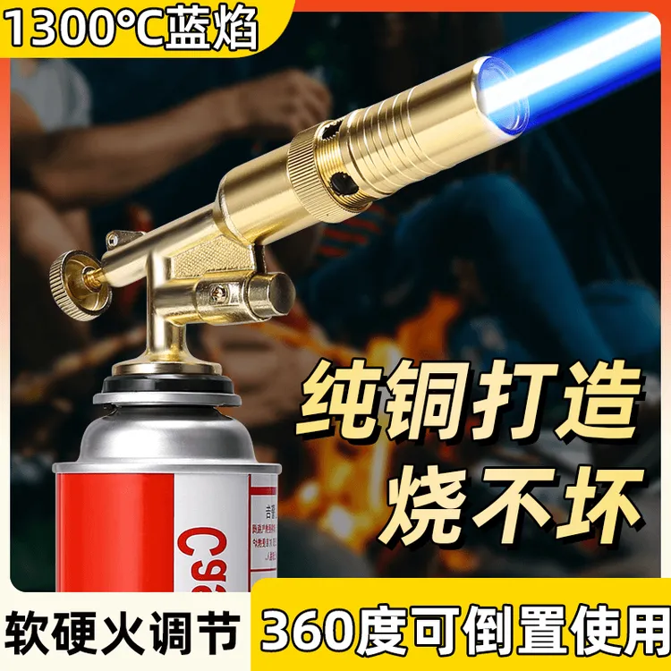 【铜枪+6套餐】全铜喷火枪烧毛电子打火烧猪毛烧烤耐高温户外点火器