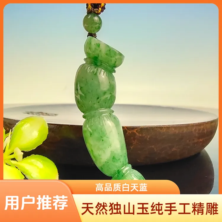 天然精品南阳独山玉纯手工精雕细润白天蓝福运连连挂件吊坠精致