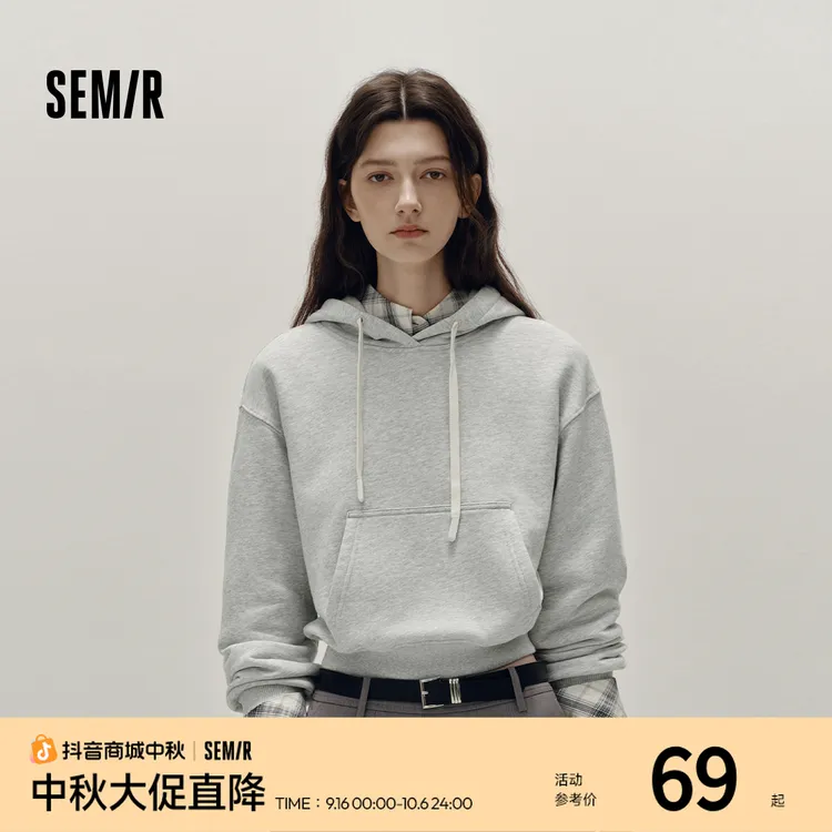 森马卫衣女短款基础款慵懒风套头衫百搭秋季简约落肩宽松连帽衣服