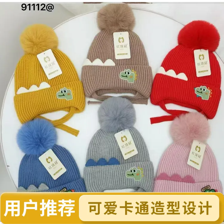 男休闲风钟形顶森系默认风格帽子帽宝宝加绒恐龙