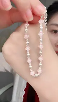 无足银樱花四叶草手链（孤品）