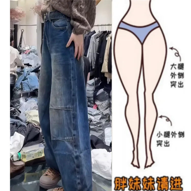 格洛森秋季新款梨型身材时尚设计感高腰显瘦复古洋气弯刀牛仔长裤