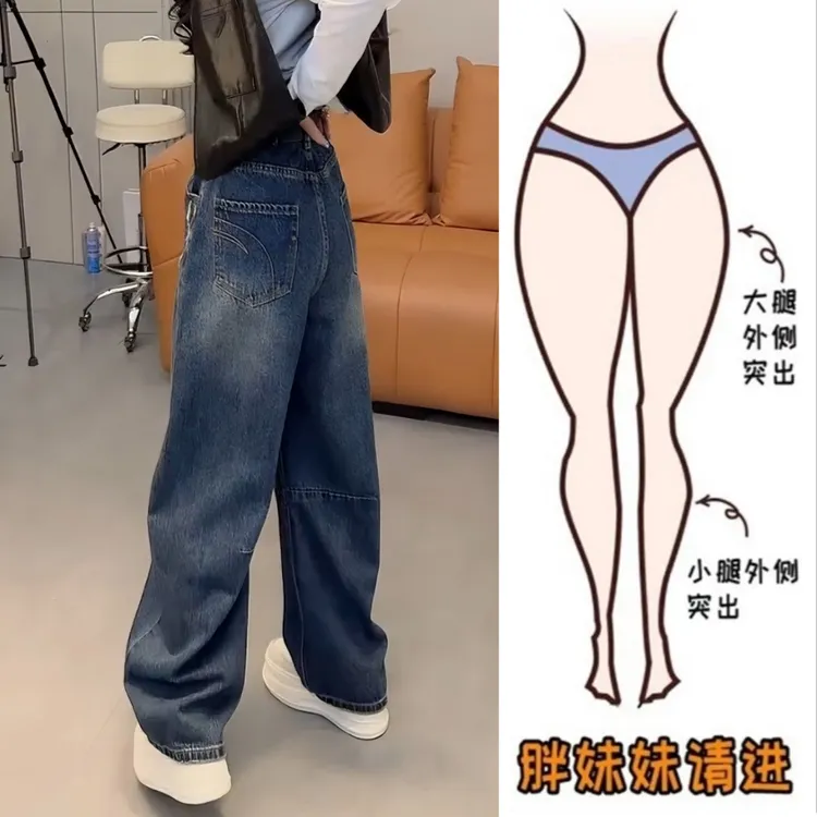 Aimeerosa/艾洛莎复古百搭弯刀牛仔裤女秋季新款高腰显瘦阔腿长裤