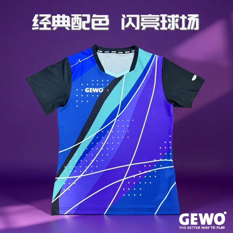 德国GEWO透气速干乒乓球短袖