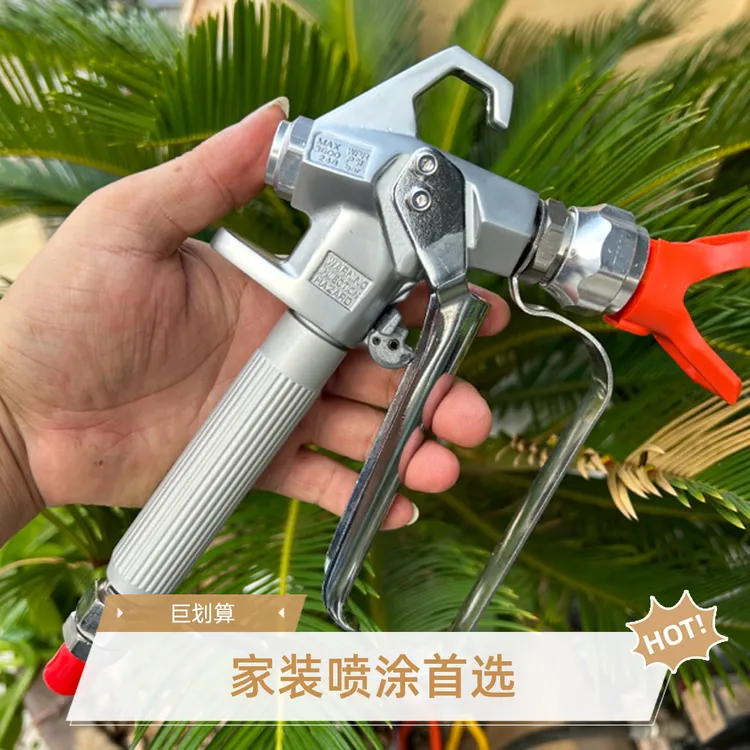 固瑞克同款G5喷枪喷漆高压无气喷涂机通用油漆涂料喷涂机厂家直销