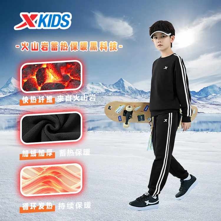 特步儿童中大童运动服长袖套头卫衣长裤两件套6763266A9145