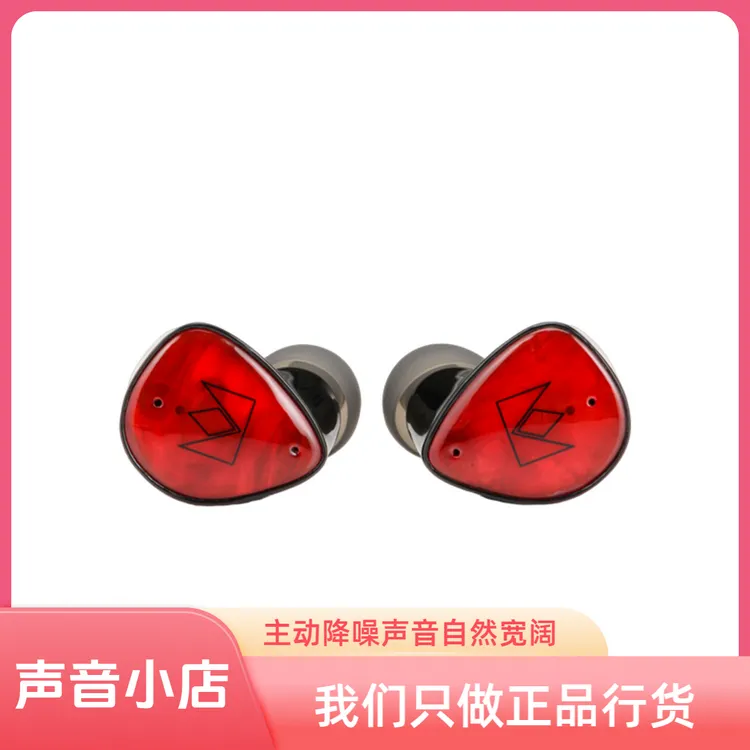 Noble Fokus Amadeus 诺岱莫扎特真无线蓝牙耳机入耳式主动降噪