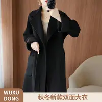 X双面呢大衣网红轻奢百搭女士设计师款双面绒秋冬双面呢-1099