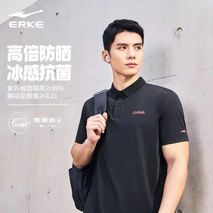 鸿星尔克polo衫男装半袖夏季新款中国冰丝防晒衣抗菌黑色短袖t恤