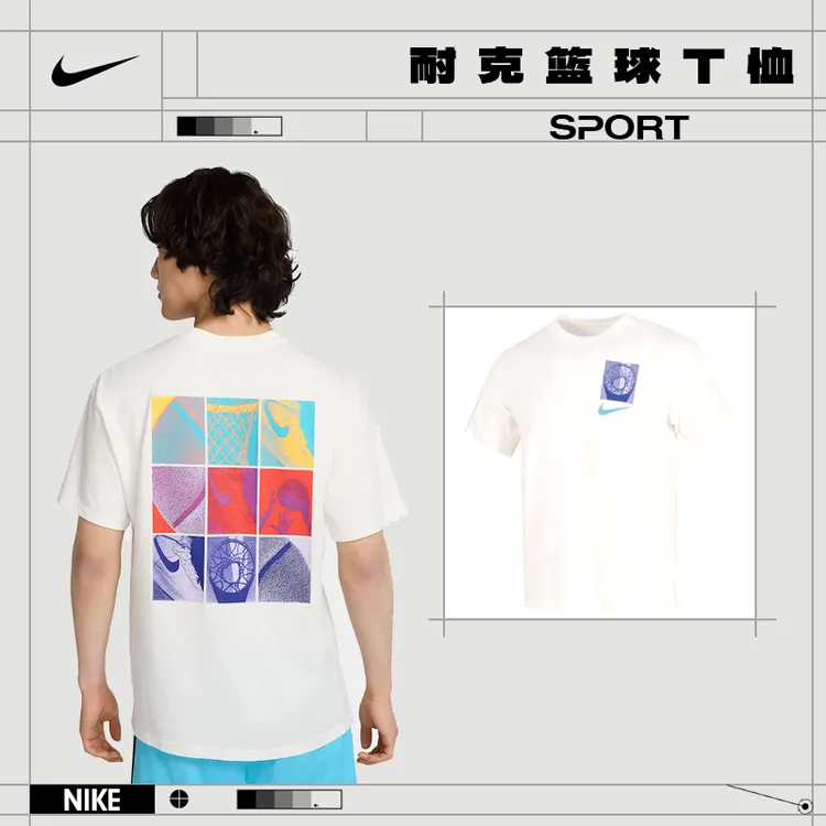 预【流光风】Nike耐克男子TEE M90运动休闲短袖T恤HJ3326-133