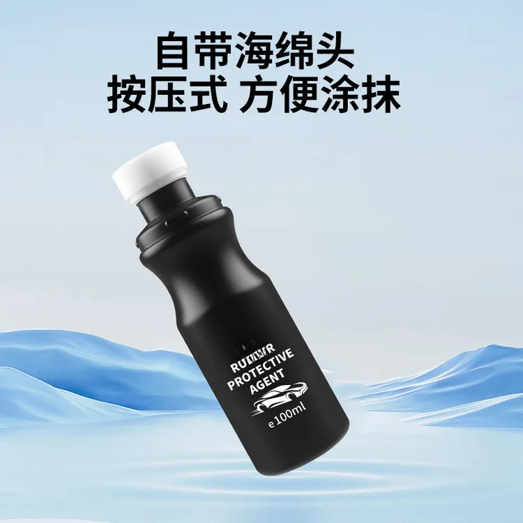 德国原液汽车橡胶养护剂修复剂门窗密封条软化老汽车橡胶条修复剂