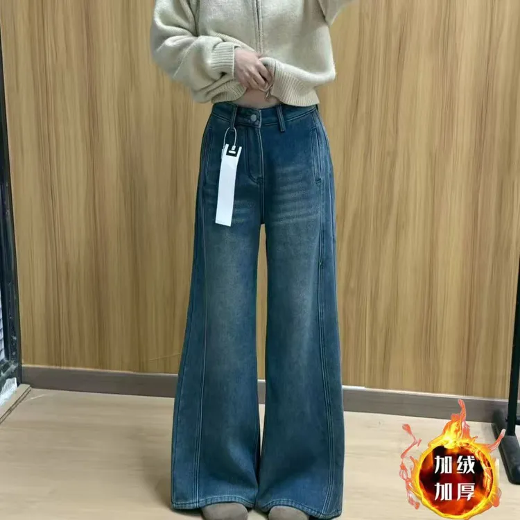 挺缘高腰阔腿牛仔裤女2025年秋冬新款加绒加厚休闲宽松直筒拖地裤