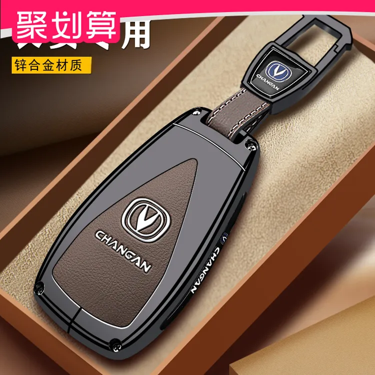 适用25款长安cs75plus钥匙套糯玉米uniz逸动cs55汽车univ扣cs35壳商品图