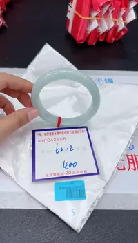 【闪购商品】翡翠手镯未镶嵌1111111111