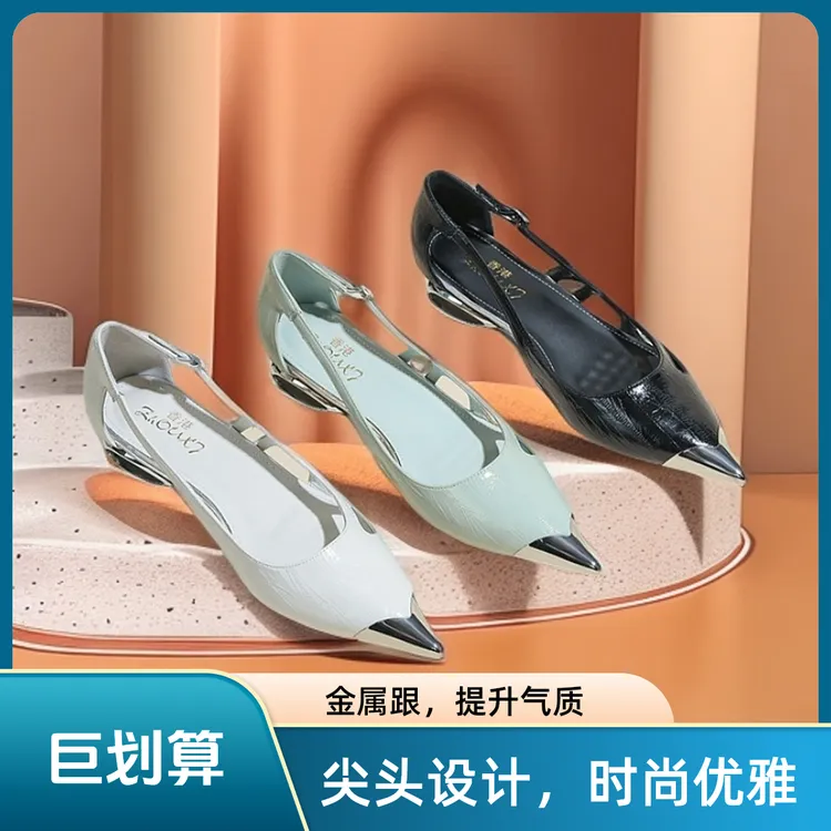 欧若风宴会女鞋中跟浅口金属尖头单鞋女鞋2025明星同款矮跟百搭