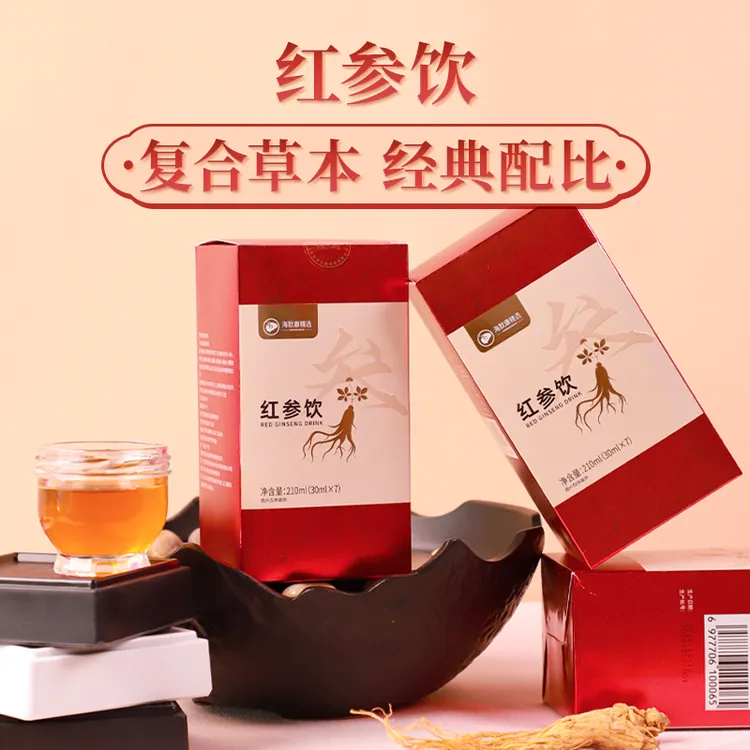 【官方正品】红参饮7袋独立便携装 高丽参枸杞大枣营养在里面不苦涩