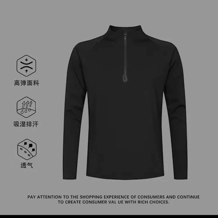 秋冬男士长袖拉绒立领免烫常规款拉链T恤上衣休闲排汗半高领卫衣