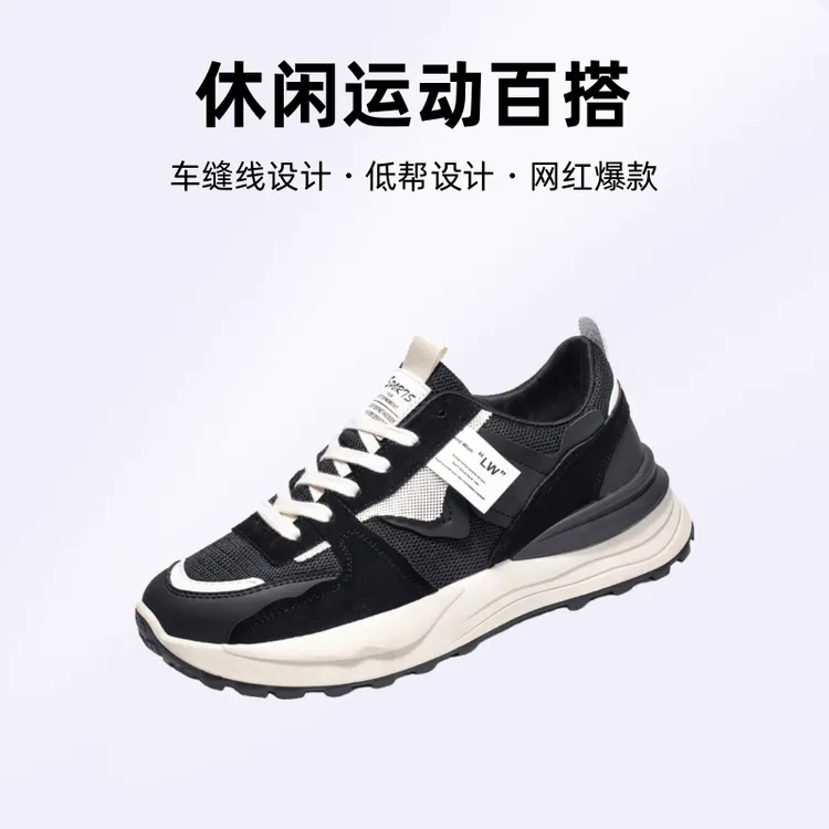 秋季鞋子男款男鞋透气网红爆款阿甘鞋增高休闲运动百搭青少年潮鞋