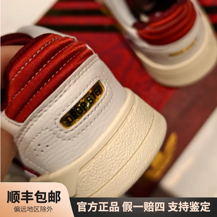 【蛇年新年款】Adidas阿迪达斯男女板鞋2025运动鞋低帮休闲鞋JP9982