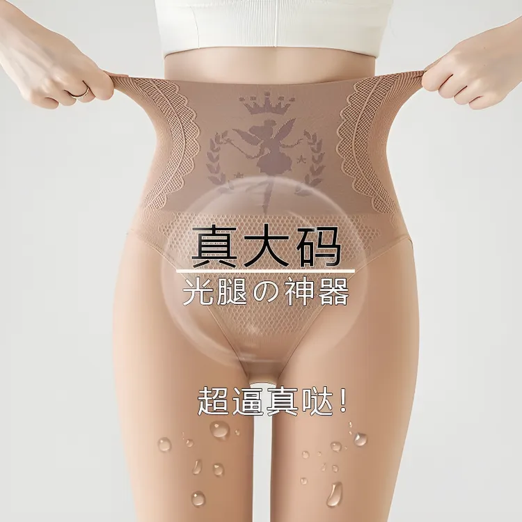【风度温度我都要】拍一发二加绒加厚透肤袜性感美腿超大穿到200斤