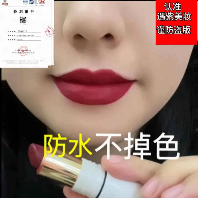 卡琪丽丝雾柔滑不沾杯防汗不掉色雾面持久防水持妆柔雾丝滑显显白商品图