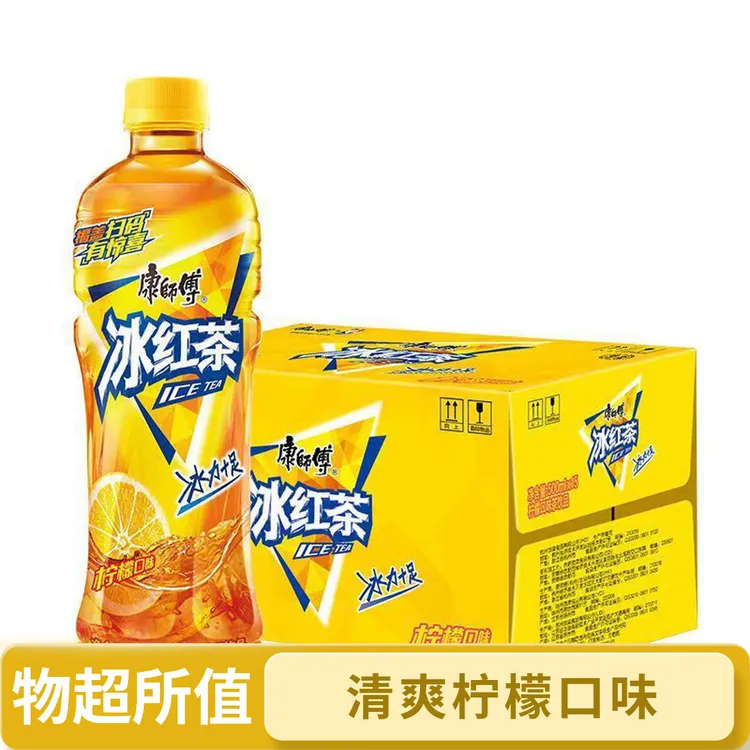 康师傅冰红茶500ml*15瓶装整箱冰力十足冰红茶饮料柠檬味正品发货