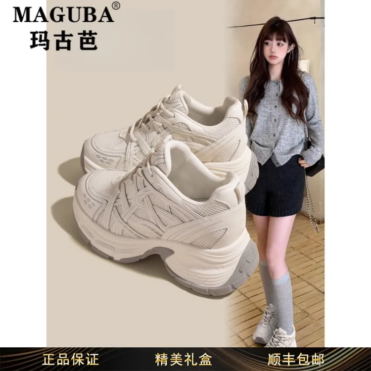 玛古芭女鞋时尚内增高老爹鞋女爆款厚底百搭轻便透气休闲运动鞋