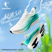 【轻速5.0 V2】乔丹跑鞋男女2025秋季透气网面跑步鞋情侣运动鞋男鞋