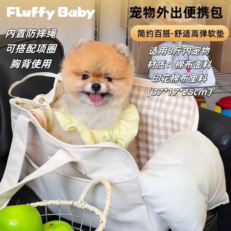 FLuffybaby冬季保暖宠物包便携式手提狗包四季猫包比熊包斜挎包