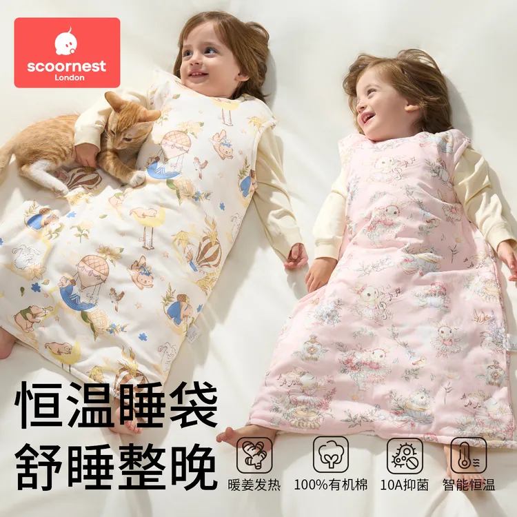科巢婴儿背心睡袋秋冬儿童宝宝幼儿暖姜恒温防踢被子纯棉四季通用