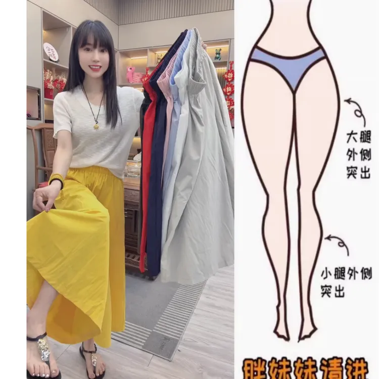 景倩妮文艺薄款气质休闲裤裙2025年夏季新款高腰显瘦宽松阔腿裤裙