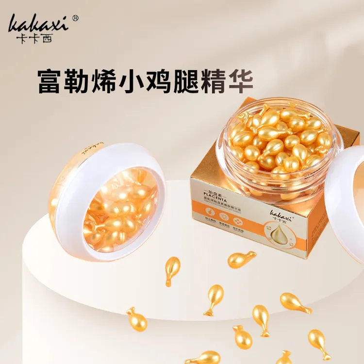 【拍一发6盒】KAKAXI富勒烯精华液小鸡腿精华液滋润细腻面部免洗