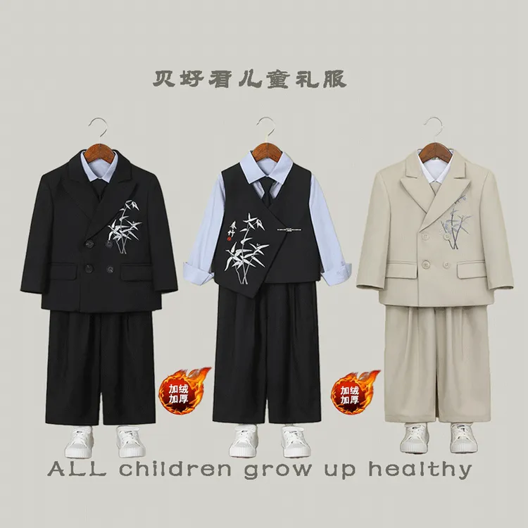 男童秋冬加绒新中式西装儿童国风刺绣西服套装男孩钢琴主持演出服